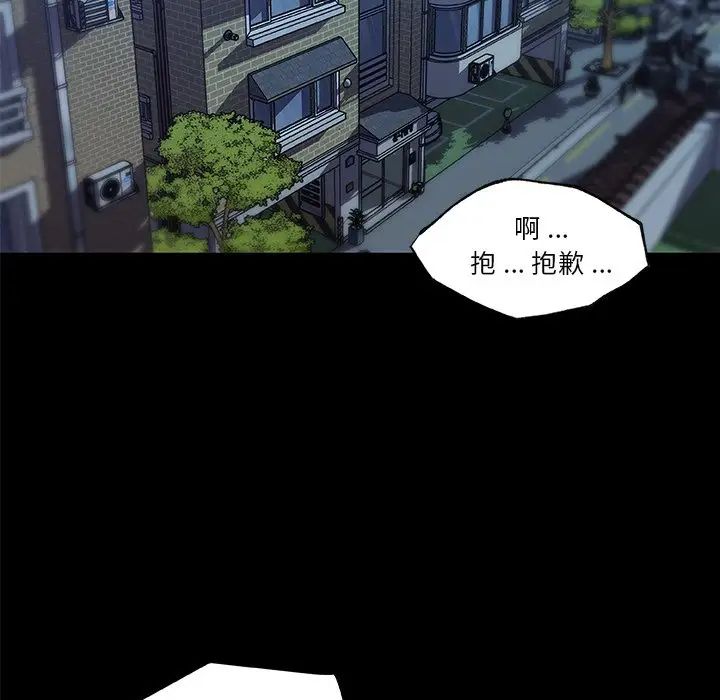 恋你如初恋第38话