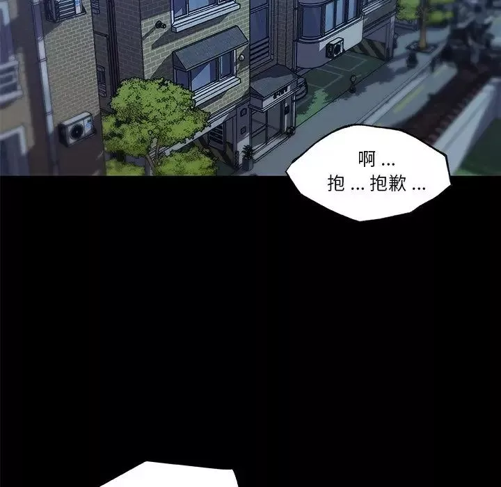 戀你如初戀第38話