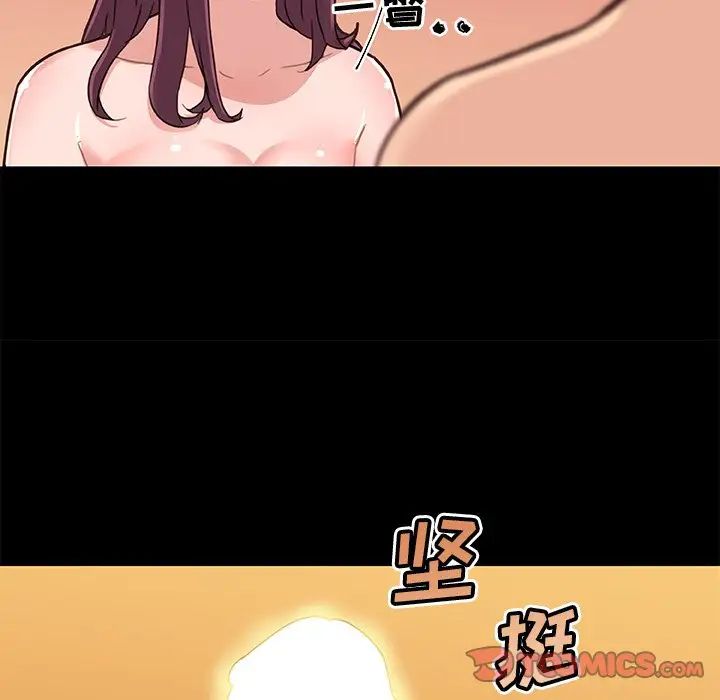恋你如初恋第38话