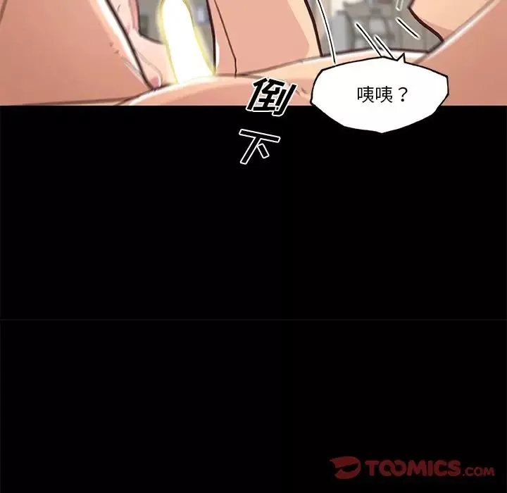 戀你如初戀第39話