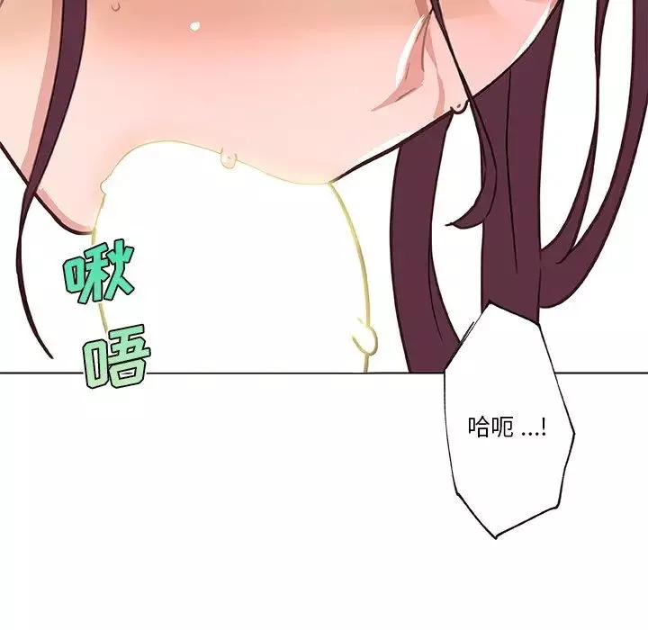 戀你如初戀第39話