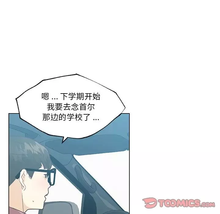 戀你如初戀第39話