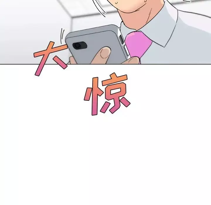 戀你如初戀第40話