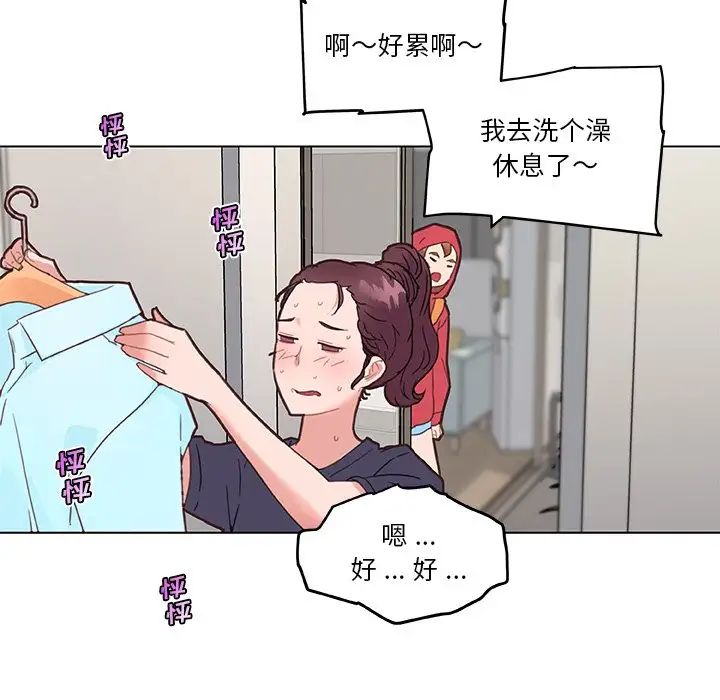 戀你如初戀第40話