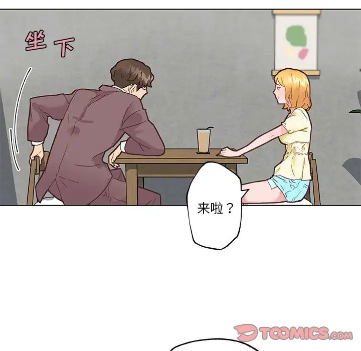 戀你如初戀第40話