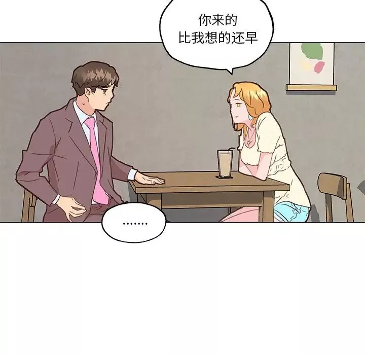 戀你如初戀第40話