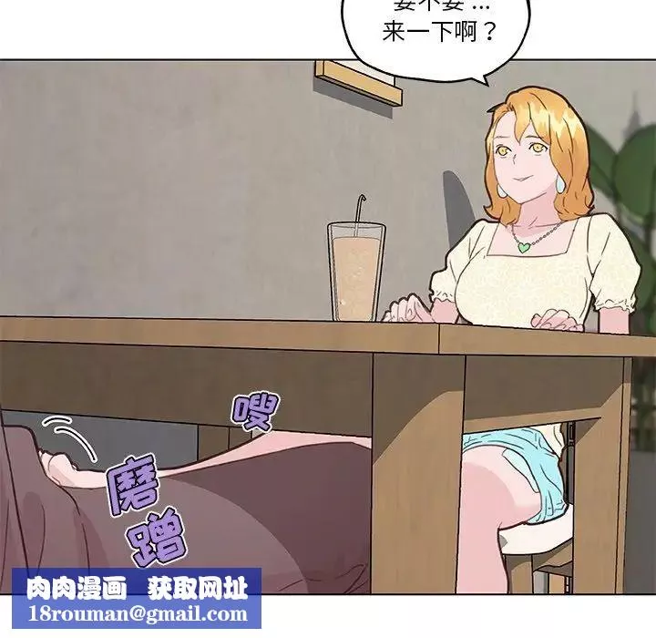 戀你如初戀第40話