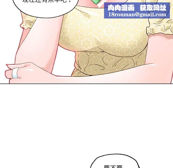 戀你如初戀第40話