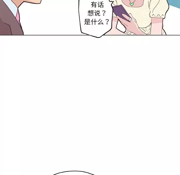 戀你如初戀第40話