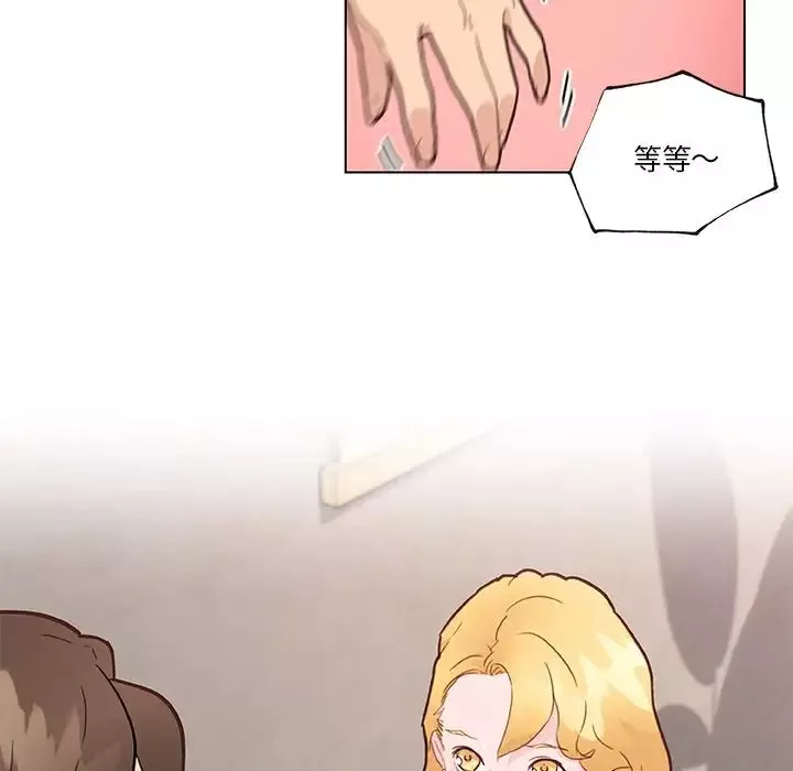 戀你如初戀第40話