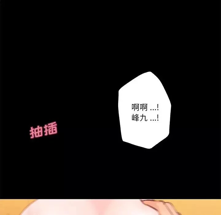 戀你如初戀第40話