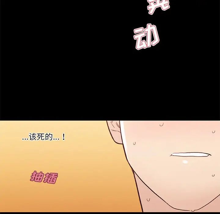戀你如初戀第40話