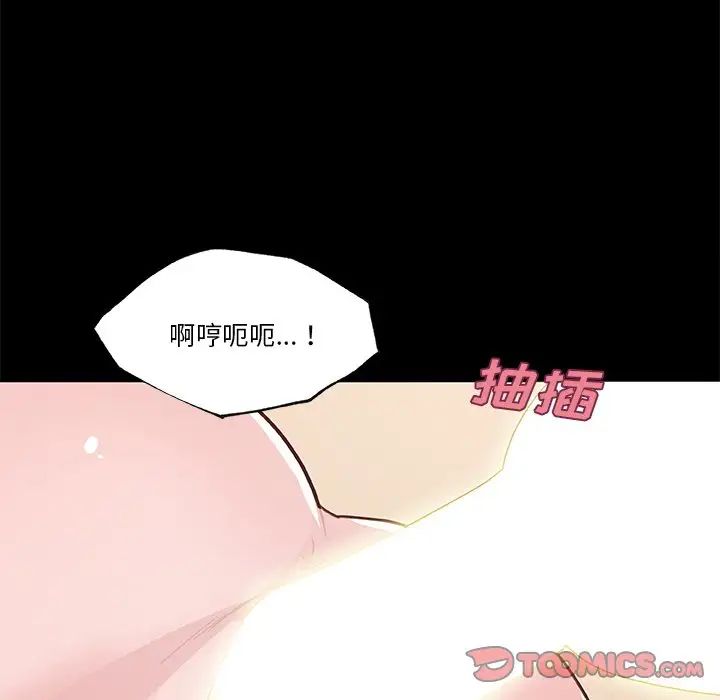戀你如初戀第40話
