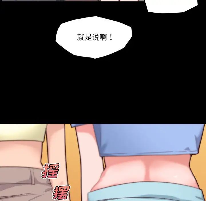 恋你如初恋第41话