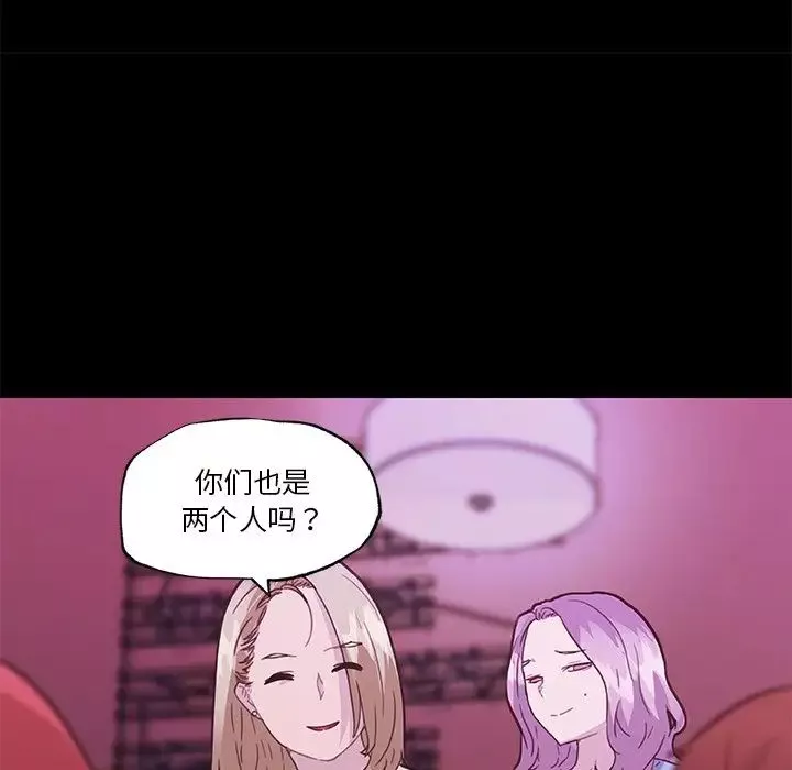 戀你如初戀第41話