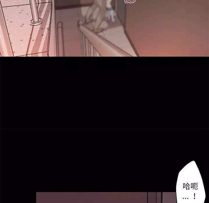 戀你如初戀第41話