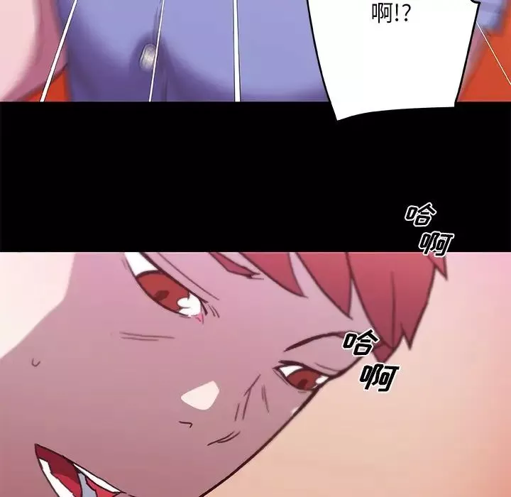 戀你如初戀第41話