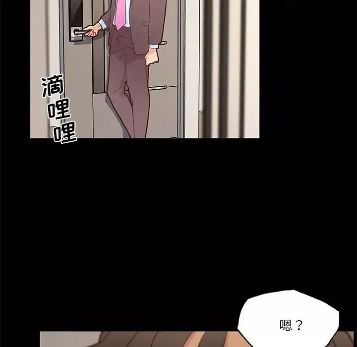 戀你如初戀第42話