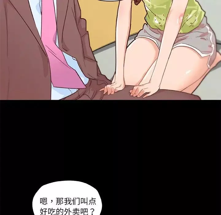 戀你如初戀第42話