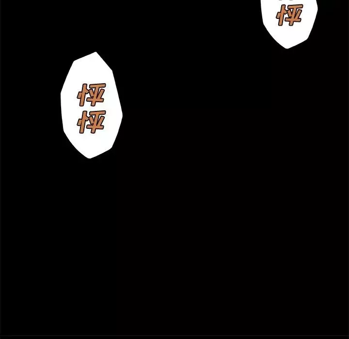 戀你如初戀第43話