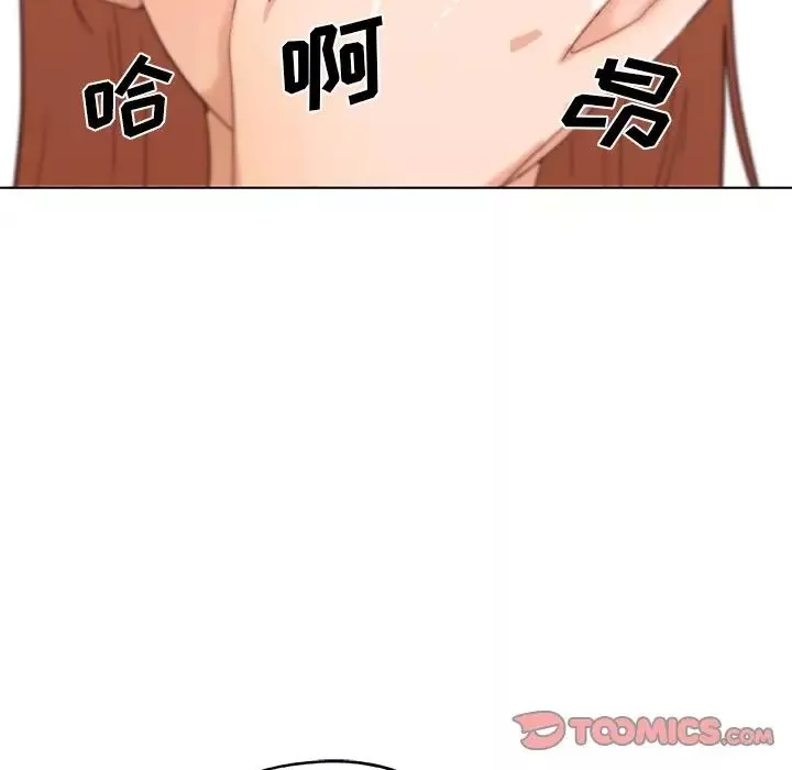 戀你如初戀第43話