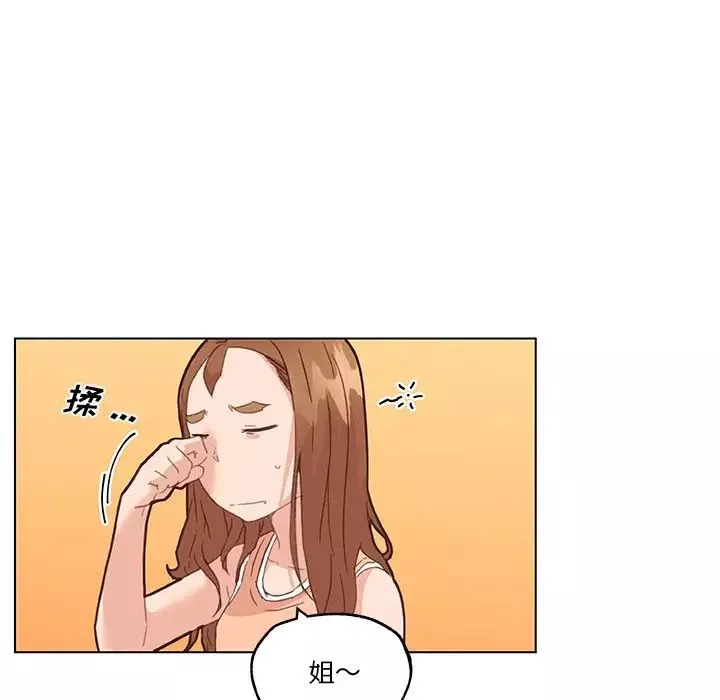 戀你如初戀第43話