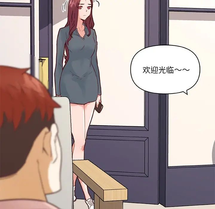 恋你如初恋第43话
