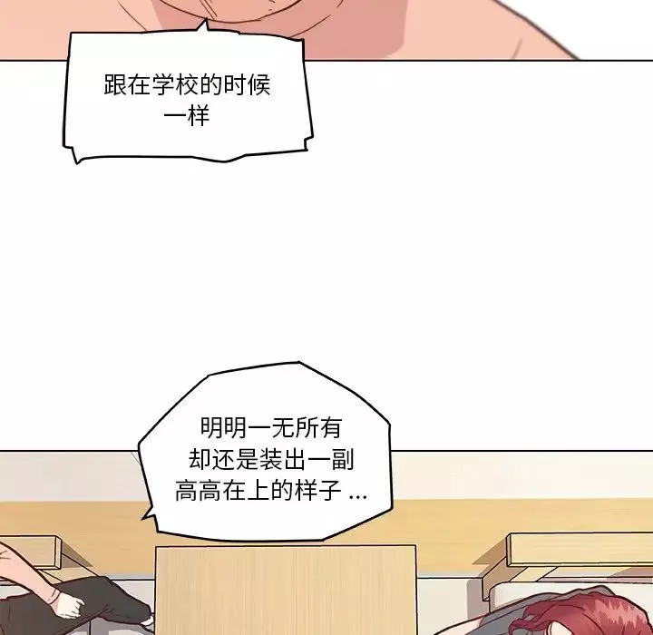 戀你如初戀第43話