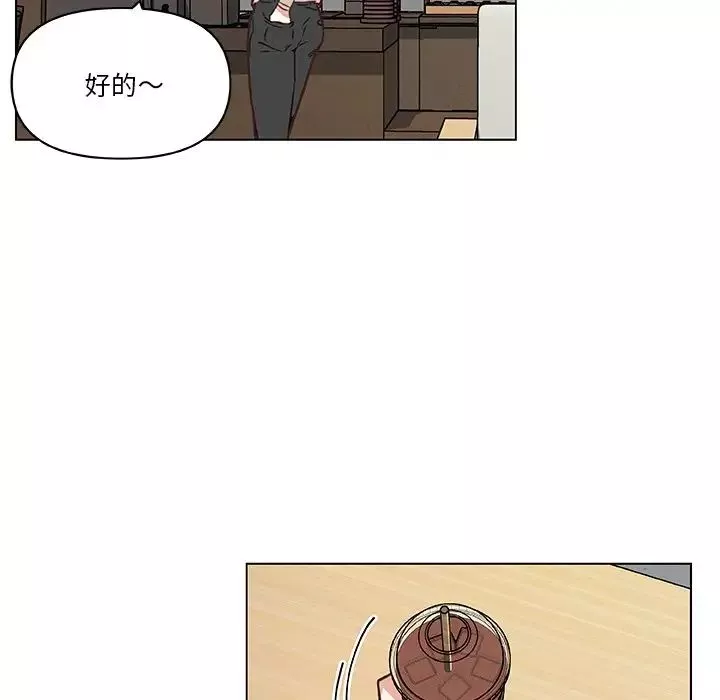 戀你如初戀第43話