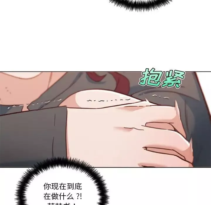 戀你如初戀第44話