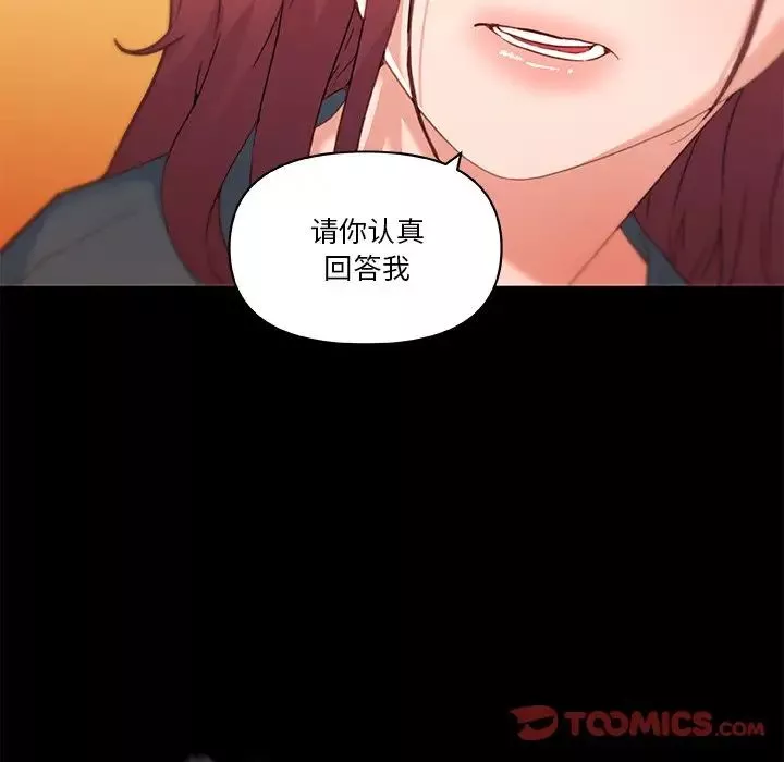 戀你如初戀第45話