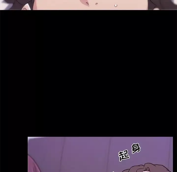 戀你如初戀第46話