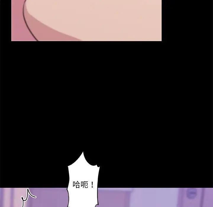 恋你如初恋第46话