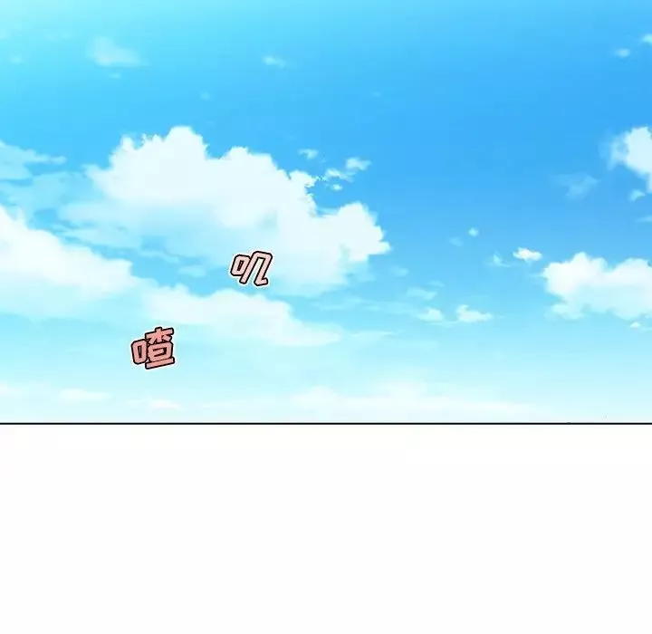 戀你如初戀第46話
