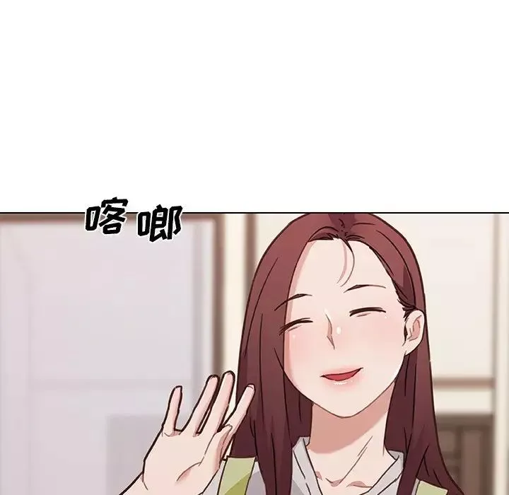 戀你如初戀第46話
