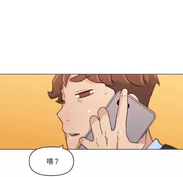 戀你如初戀第47話