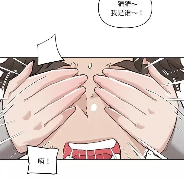 戀你如初戀第47話