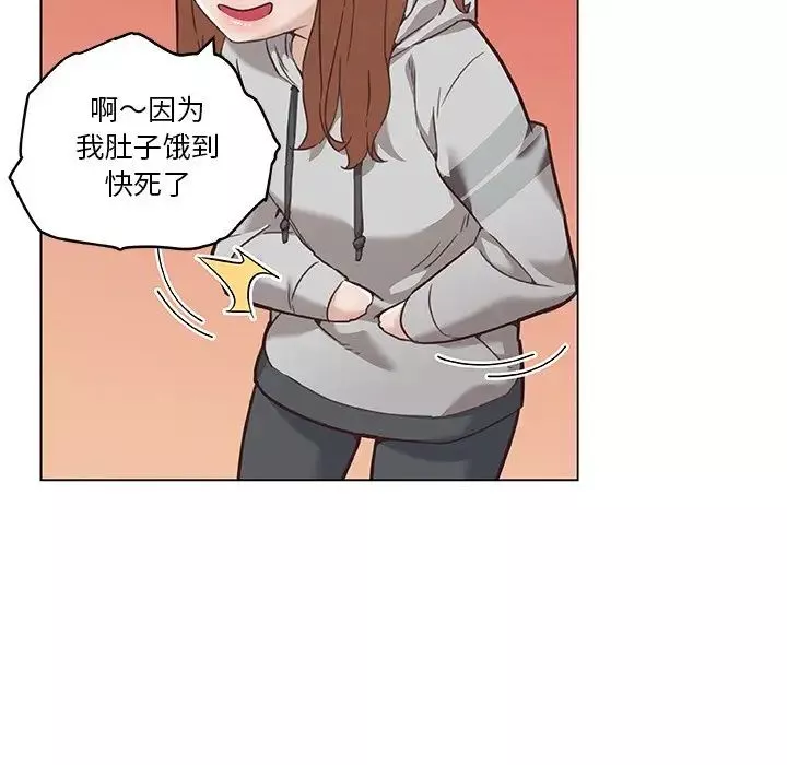 戀你如初戀第47話