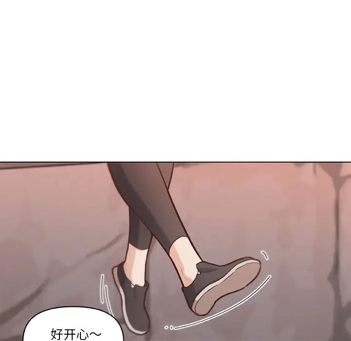 恋你如初恋第47话