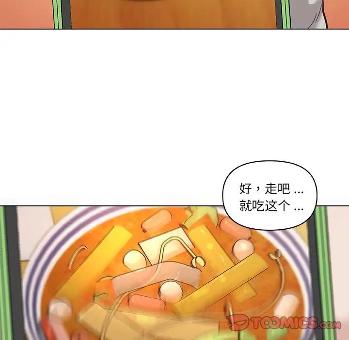 恋你如初恋第47话