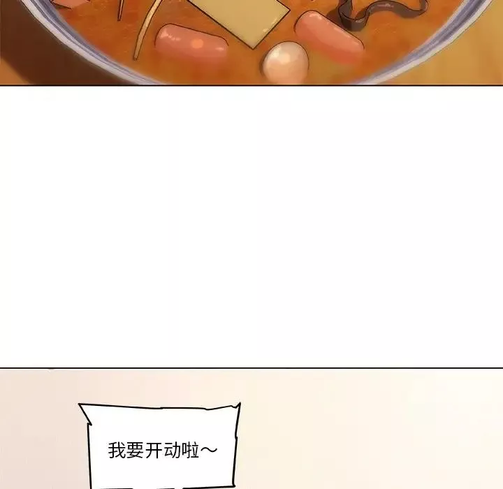 戀你如初戀第47話