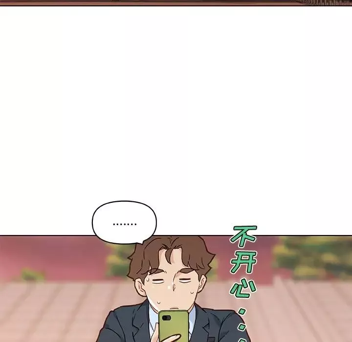 戀你如初戀第47話