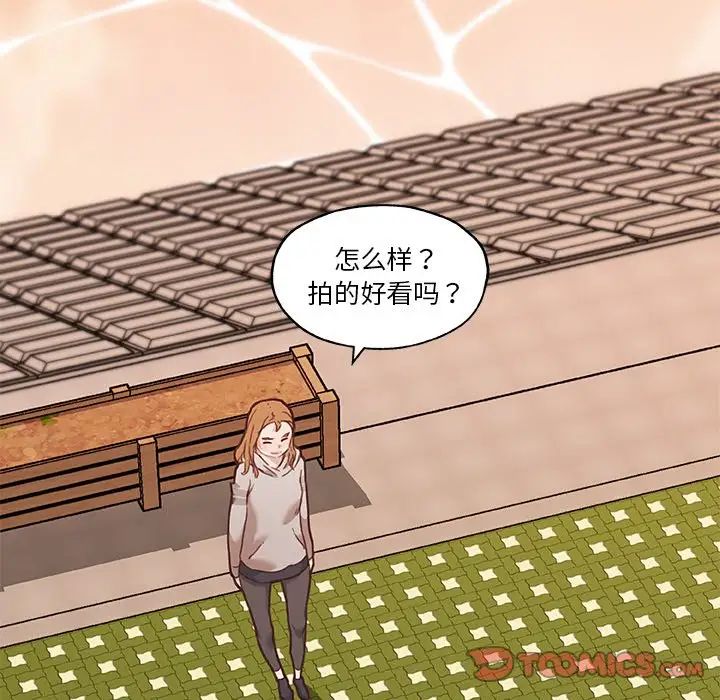 恋你如初恋第47话