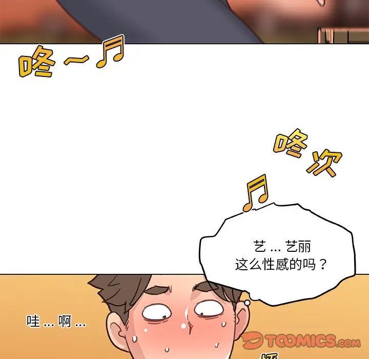 恋你如初恋第47话