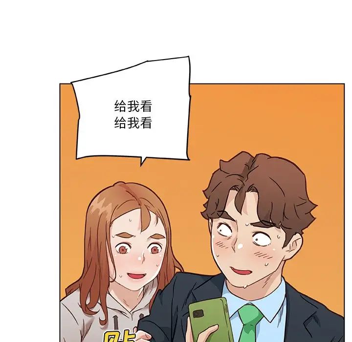 恋你如初恋第47话