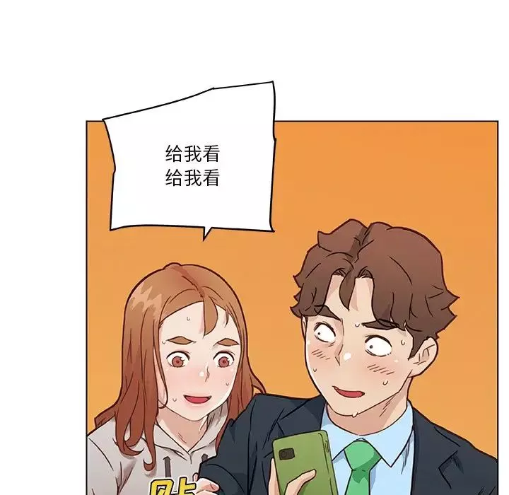 戀你如初戀第47話