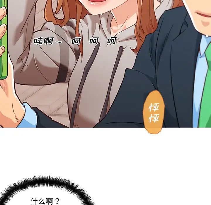 恋你如初恋第47话