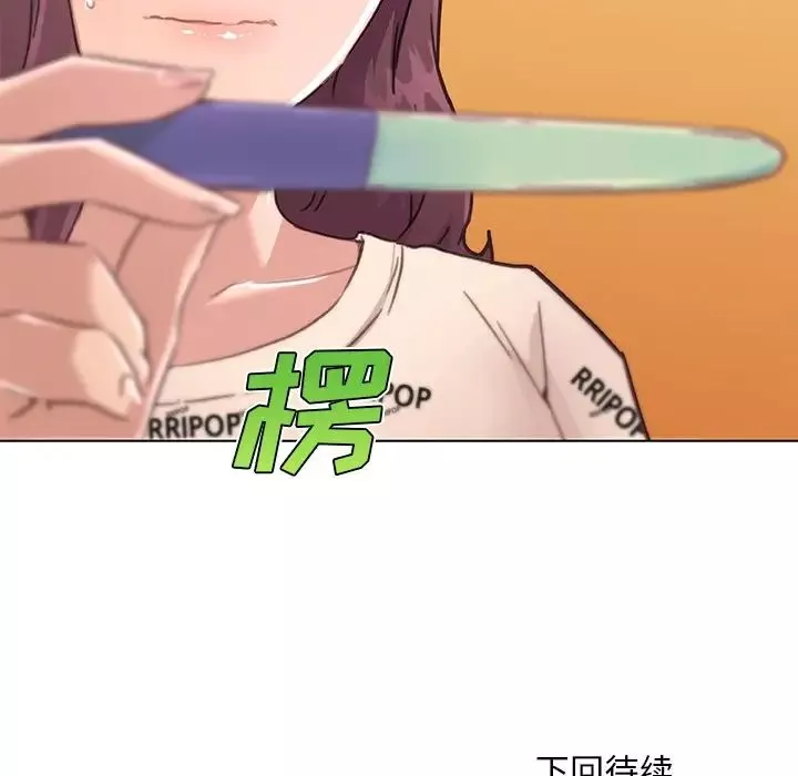 戀你如初戀第47話