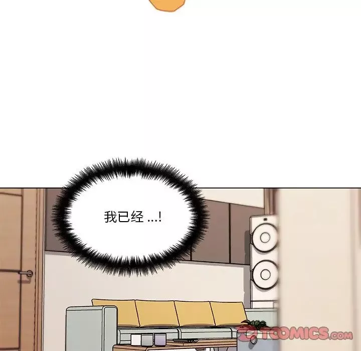 戀你如初戀第48話