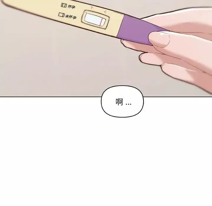 戀你如初戀第48話